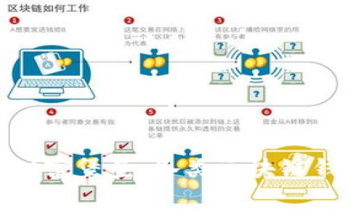 选择你的数字财富堡垒:各类区块链钱包的详细解析