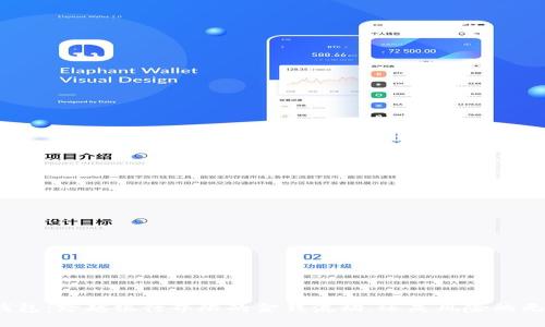 数字钱包:跨越银行界限的金钱流动,还是风险的无底洞?