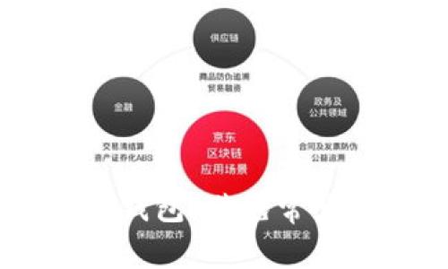 如何成功下载TP钱包：避免常见陷阱，轻松上手！