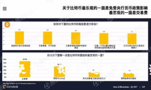 解锁TP钱包1.2.8：更新、下载与迅速搭建数字资产管理的桥梁