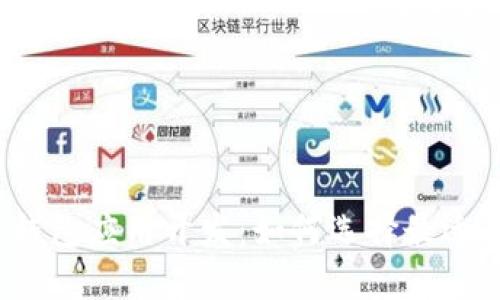 安徽区块链钱包应用开发：如何选择最适合你的公司？