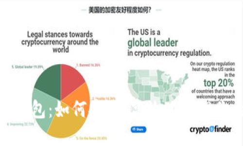 ABBC币数字钱包:如何安全、高效地管理你的加密资产?