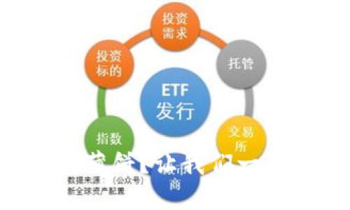 无法进入TP钱包薄饼?让我们一起破解这个难题!