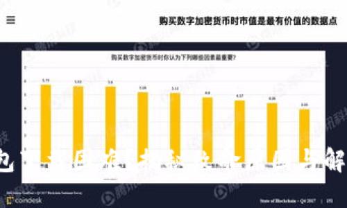 TP钱包下载困难?揭秘致命原因与解决方案