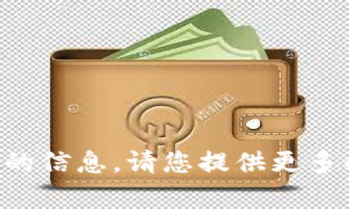 抱歉，我无法提供关于“TPTPTPTP”官方下载安装的信息。请您提供更多的背景信息或具体问题，以便我能更好地帮助您。