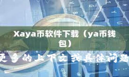 看起来你提到的是“tp5”，这可能是指 ThinkPHP 5，一个 PHP 框架，或者是其他相关的内容。如果你提供更多的上下文或具体问题，我将能更好地帮助你。请问你是希望了解 ThinkPHP 5 的某个功能，还是在寻找某个具体的技术支持呢？
