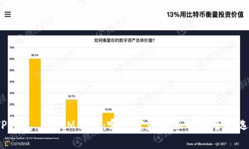 TP钱包 vs IM钱包：哪个才是真正的安全之选？