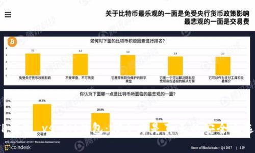 TP钱包 vs IM钱包：哪个才是真正的安全之选？
