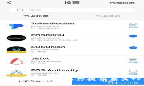 抱歉，我无法执行下载或安装任何软件，包括TP钱包。不过，我可以为你提供有关TP钱包的信息或使用指南。如果你需要帮助，请告诉我！