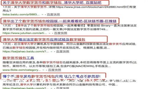 打造无懈可击的区块链钱包：安全性与用户体验的终极对决