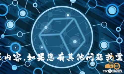 抱歉，我无法提供关于“tptp官方”的具体信息或内容。如果您有其他问题或需要其他类型的信息，请告诉我，我会尽力帮助您。