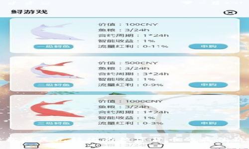 如何轻松将美元转化为数字货币的最佳钱包选择