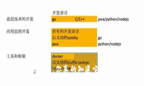数字钱包 vs. 硬钱包:你真的知道它们的区别和优势吗?