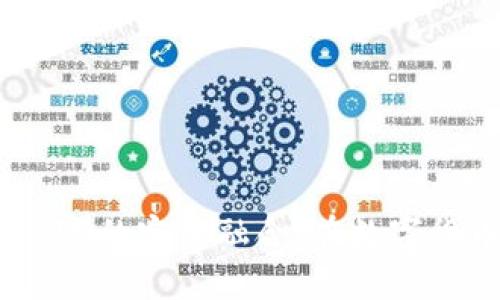 区块链钱包与DCEP的完美融合:在数字货币时代共享未来
