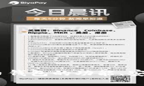 数字货币钱包的英文是“Cryptocurrency Wallet”。如果你对数字货币钱包的功能、安全性或使用方法有兴趣，请告诉我，我可以提供更多的信息或相关内容。