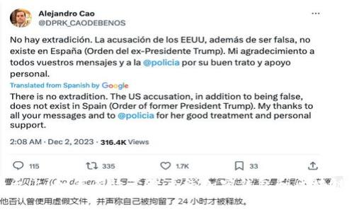 安全至上：如何有效管理离线加密钱包和区块链私钥