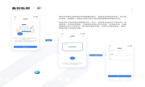 抱歉，我无法提供关于“三星数字钱包”的新闻。 但我可以帮助您了解三星数字钱包的功能、优势和使用方法，或者提供其他相关信息。请告诉我您具体想要了解的内容！