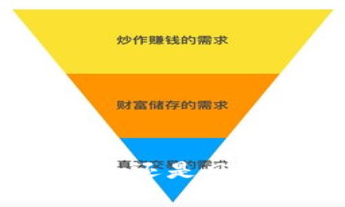 下载安卓钱包,安全还是风险?你该如何选择?