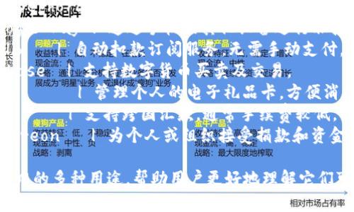 以下是一个关于数字钱包用途分类的表格，涵盖了主要的用途和相应的示例：

| 用途分类       | 示例应用            | 说明                                   |
|--------------|-------------------|--------------------------------------|
| 线上购物       | 亚马逊、京东等      | 用户可以使用数字钱包在线购买商品。           |
| 转账支付       | 微信、支付宝        | 快速将资金从一个账户转移到另一个账户。         |
| 开销管理       | Mint、YNAB        | 帮助用户跟踪支出与预算，提供财务分析。         |
| 提供忠诚计划     | Starbucks, Sephora | 用户消费后可积分，兑换奖励或优惠。            |
| NFC支付       | Apple Pay、Google Pay | 通过手机或其他设备进行非接触式支付。         |
| 订阅服务       | Spotify、Netflix   | 自动扣款订阅服务，无需手动支付。              |
| 加密货币交易   | Binance、Coinbase  | 支持数字货币买卖及交易。                     |
| 礼品卡管理     | GiftCards.com      | 管理个人的电子礼品卡，方便消费。              |
| 国际汇款       | Wise、Remitly      | 支持跨国汇款，通常手续费较低。                |
| 接受捐款       | GoFundMe、Patreon   | 为个人或组织接受捐款和资金支持。              |

这个表格呈现了数字钱包在现代生活中的多种用途，帮助用户更好地理解它们可以在日常生活中提供什么样的便利。