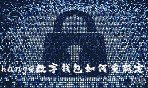 打破传统,GDPEchange数字钱包如何重新定义你的金融未来?