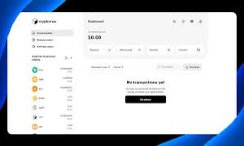   解锁数字资产的未来：TPWallet 钱包安装包全揭秘！ / 

 guanjianci TPWallet, 数字钱包, 安装指南 /guanjianci 

引言：数字金融的时代

在当今数字化快速发展的时代，数字资产管理越来越重要。数字钱包，作为管理和存储这些资产的主角，正在受到广泛关注。而TPWallet，以其独特的功能和用户友好的设计，成为了许多用户的首选。在这篇文章中，我们将深入探讨TPWallet钱包的安装包，帮助你毫无障碍地走进数字资产的世界。

什么是TPWallet？

TPWallet是一款创新的数字钱包，支持多种加密货币和令牌的存储、管理和交易。它的设计不仅注重安全性，更强调用户体验，符合当代用户对于简便、安全的需求。TPWallet不仅仅是一个钱包，它更像是通往区块链世界的钥匙，让你能够自由操作自己的资产。

TPWallet的核心功能与优势

使用TPWallet，你将能体验到它多样的核心功能：

ul
listrong多币种支持：/strong无论你是比特币的忠实粉丝，还是对以太坊情有独钟，TPWallet都能满足你的需求，支持多种当红币种及其衍生代币。/li
listrong安全性：/strongTPWallet采用了行业领先的安全技术，包括二次验证和加密存储，为用户的资产保驾护航。/li
listrong用户体验：/strong拥有简洁直观的界面设计，即使是新手用户也能迅速上手，轻松进行各项操作。/li
listrong跨平台支持：/strong无论你是使用手机还是桌面设备，TPWallet均能流畅运行，提供无缝的使用体验。/li
/ul

下载TPWallet钱包安装包的步骤

跟随以下简易步骤，你将能够顺利下载并安装TPWallet钱包：

h4步骤一：访问官方网站/h4

首先，在你的浏览器中输入TPWallet的官方网站网址。确保你访问的是官方渠道，以避免下载到恶意软件。一般而言，官方网站会提供最新版本的安装包下载链接。

h4步骤二：选择适合的版本/h4

TPWallet可能会提供不同版本的安装包，例如针对不同操作系统（如Windows、macOS、Android等）的安装程序。选择适合你设备的版本进行下载。

h4步骤三：下载安装包/h4

点击下载链接，等待文件下载完成。通常，下载的文件会保存在你的“下载”文件夹中。

h4步骤四：运行安装程序/h4

找到下载好的安装包，双击运行安装程序。接下来，根据安装向导的提示完成安装。你可能需要阅读并同意软件的使用条款。

h4步骤五：创建或导入钱包/h4

安装完成后，启动TPWallet，你将被引导进行钱包的创建或导入。请务必记住恢复助记词，妥善保管，以免丢失资产。

安装后的初步设置

安装完毕后，为了确保使用过程顺畅，建议进行以下初步设置：

ul
listrong设置密码：/strong选择一个复杂且容易记住的密码，增强安全性。/li
listrong开启二次验证：/strong为进一步提升安全性，考虑开启二次验证，增加账户被盗的难度。/li
listrong选择通知偏好：/strong根据自己的需求设置相关通知，及时获取账户状态更新。/li
/ul

常见问题与解决方案

在使用TPWallet的过程中，你可能会遇到一些问题。以下是一些常见问题及其解决方案：

h4问题一：无法下载安装包/h4

如果在下载过程中遇到问题，可能是网络不稳定或访问的网站存在问题。尝试更换浏览器或网络环境，再次访问官方网站进行下载。

h4问题二：安装失败/h4

如果安装失败，检查你的设备是否满足TPWallet的系统要求。确保你的操作系统为最新版本，有时旧版操作系统会导致兼容性问题。

h4问题三：无法访问钱包/h4

在访问钱包时遇到问题，可能是密码错误或钱包文件损坏。若忘记密码，利用之前记录的助记词尝试恢复钱包。

总结：开启你数字资产的新篇章

TPWallet不仅是一款钱包，更是你管理和交易数字资产的重要工具。通过上述步骤的介绍，希望你能顺利安装并使用TPWallet。随着数字经济的蓬勃发展，掌握一款好的数字钱包，将为你打开通往未来的大门。

现在就行动吧，下载TPWallet，感受数字资产管理的无限可能！

若在使用过程中有任何疑问或建议，欢迎与我们联系，分享你的使用体验，让我们共同成长！

随着区块链技术的不断发展，数字钱包将越来越成为生活的一部分，早日踏入这一领域，将为你的未来带来更多的机遇。