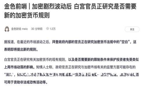 如何在TP钱包中快速、简单地兑换代币?
