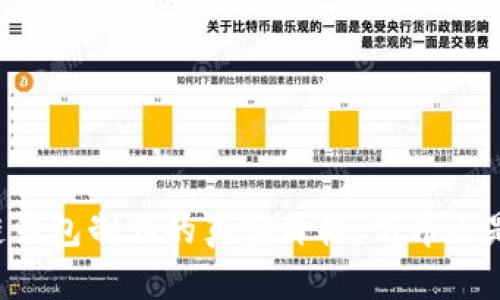 区块链钱包制作的真实价格:高昂还是合理?