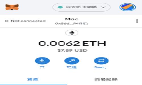 打造你的区块链钱包：需要多长时间？
