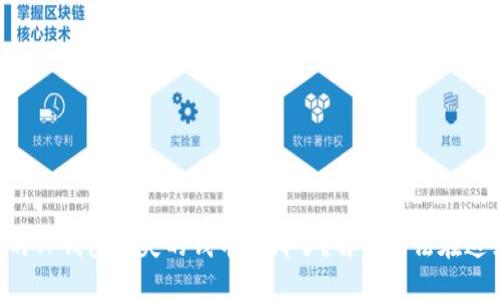 “你的TP钱包消失的钱币去哪了？解决方法在这里！”