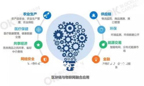 钱包区块链通行证：你的数字身份能否赢得未来？