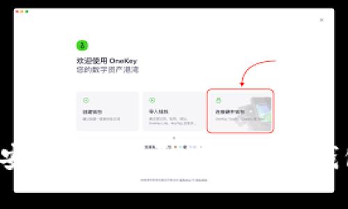 你的数字资产安全吗?揭开数字货币钱包晒账的真相!