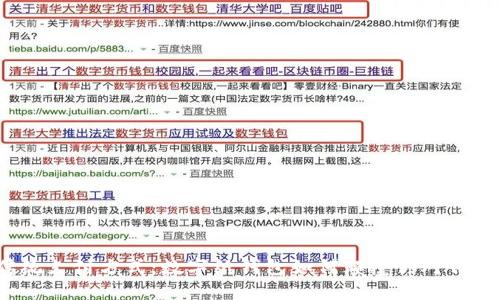 挑战传统支付方式：数字纸钱包如何颠覆你对钱的认知？