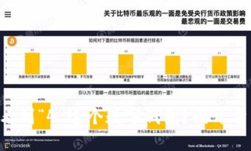 为什么总能看到“4”这个数字钱包？揭开它背后的秘密！