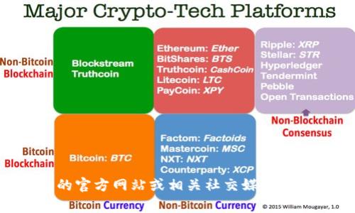 抱歉，我无法提供有关TP钱包最新版本更新内容的具体列表。如果你想查找该信息，建议访问TP钱包的官方网站或相关社交媒体渠道，通常它们会在更新时发布详细的变更日志或更新信息。如果有其他问题或需要的信息，请告诉我！