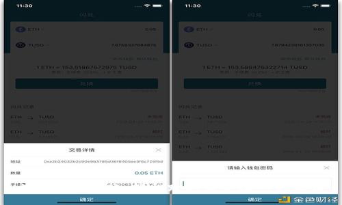 数字钱包转账：轻松跨越财务障碍的秘诀