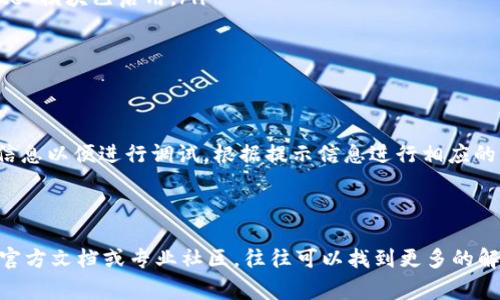 访问 TP5（ThinkPHP 5）框架创建的项目，通常可以通过以下步骤进行。以下是一步一步的指南，帮助您顺利访问 TP5 项目。

第一步：环境准备

在开始之前，您需要确保您的开发环境已经准备好。TP5 是 PHP 框架，因此您需要安装 PHP 和一个 web 服务器（如 Apache 或 nginx）。确保您的服务器和 PHP 版本兼容 TP5 的要求，通常建议使用 PHP 7.1 或以上版本。

第二步：下载 TP5

您可以通过官方的 GitHub 仓库或者 Composer 下载 TP5。访问 ThinkPHP 的官方网站，获取最新的 TP5 版本，解压到您的服务器目录中。

第三步：配置环境

下载完毕后，您需要配置 `.env` 文件，确保数据库连接和其他配置项正确无误。根据您的数据库设置，修改数据库的 host、username、password 等字段。

第四步：设置文件权限

确保项目目录下的 `runtime` 和 `public` 文件夹有适当的权限，通常需要设置为可读写，以便框架能够正常生成缓存和日志文件。

第五步：访问项目

一切准备就绪后，您可以通过浏览器访问您的项目。根据服务器配置，您可以通过以下链接访问：

ul
    li如果您将 TP5 解压到本地服务器的根目录，访问 `http://localhost/yourproject/public`。/li
    li如果您放在子目录，访问 `http://localhost/yourproject/public`，将 `yourproject` 替换为您项目的实际名称。/li
/ul

第六步：常见问题解决

在访问过程中，您可能会遇到一些常见的问题，例如 404 错误或权限问题。这时候，您可以检查以下几点：

ul
    li确认您是否访问了 `public` 目录下的 index.php。/li
    li检查 `.htaccess` 文件是否存在于 `public` 目录中，如果是 Apache，确保 Rewrite 模块已启用。/li
    li检查配置文件中的数据库连接信息，确保其正确无误。/li
/ul

第七步：调试与日志

如果项目没有正常运行，您可以查看 `runtime/log` 目录下的日志文件，获取详细的错误信息以便进行调试。根据提示信息进行相应的调整，通常能顺利解决大部分问题。

小结

通过以上步骤，您应该能够顺利访问 TP5 项目。如果在实际操作中遇到困扰，查阅 TP5 的官方文档或专业社区，往往可以找到更多的解决方案和技巧。在学习和使用过程中，不断探索和实践，最终会掌握这个强大的 PHP 框架。