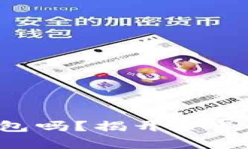 公司账户可以有数字钱包吗？揭开企业数字化支付的神秘面纱！