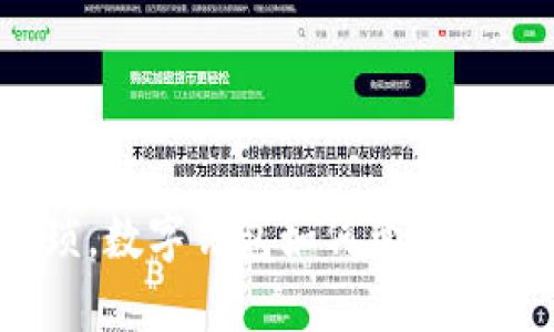 告别繁琐，数字钱包如何变革你的生活？