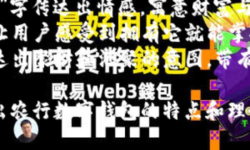 农行数字钱包可以考虑以下几个名字：

1. **农行云钱包** - 象征着线上金融服务，便捷且安全。
2. **农行智付** - 强调智慧支付的特点，突出智能化服务的优势。
3. **乡村钱包** - 体现农行对乡村经济的支持，富有乡土气息。
4. **农宝钱包** - “宝”字传达出情感，寓意财富与安心。
5. **农行掌中宝** - 让用户感受到拥有它就能掌控财务。
6. **荟财钱包** - 表达出聚财和汇聚的意图，带有积极向上的气息。

这些名字都希望能体现出农行数字钱包的特点和理念，便于用户记忆和使用。