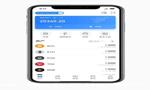 挑战下载难题，掌握高效获取TP钱包的秘钥！