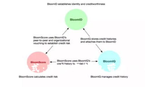 颠覆你的支付方式：PT数字钱包带来的自由与便利