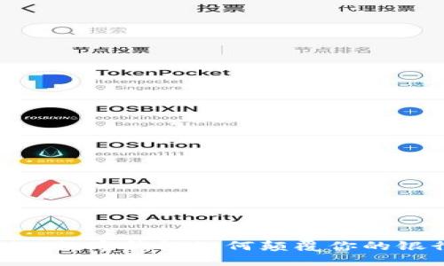 打破传统，数字钱包如何颠覆你的银行体验？