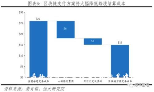 玩数字货币的钱包从何而来?揭秘其中的奥秘!