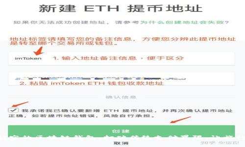 新加坡航空的区块链钱包:打破传统支付界限,让旅行更便捷!