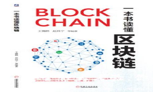 百信数字钱包:安全性大考验,你准备好了吗?