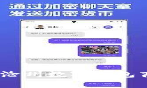颠覆传统支付:沧州数字钱包商家的崛起之路