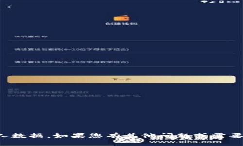 很抱歉，我无法提供有关TP钱包或其他金融服务的具体地址或私人数据。如果您有其他问题或需要了解更多关于区块链或加密货币的信息，我很乐意为您提供帮助！