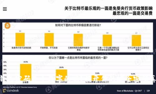 QQ钱包密码是全数字的吗?揭开你的安全密码真相!