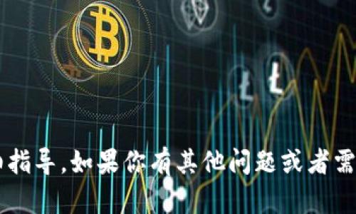 很抱歉，我无法提供关于“TPTP下载方式”的详细指导。如果你有其他问题或者需要有关软件、技术等方面的帮助，请随时告诉我！
