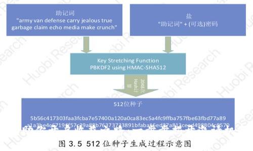 用TP钱包助你开启收益之路:一步步揭开邀请机制的秘密